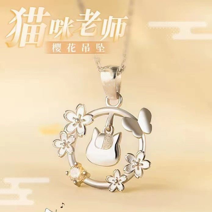 Anime Cosplay Natsume's Book o - Anime Pendant Necklace 评论和价格